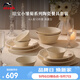 珐宝（staub）小雏菊系列陶瓷碗盘套装家用饭碗餐盘碗碟餐具盘子下午茶乔迁礼 燕麦白餐具4人食 10件套