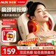 奥克斯（AUX）颈椎按摩仪按摩枕肩颈按摩器疏通经络腰背部按摩仪全身实用教师节礼物女老师生日礼送父母送男女友 【充电款巅峰】升级5模式4档力+澎湃电机+超能续航 2026全新升级【仿真人揉捏TOP】丝滑