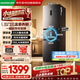 容声冰箱家用小型271升三门2026新款一级能效小冰箱中门宽幅变温风冷无霜复合抗菌BCD-271Z20RNLAX