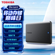 东芝（TOSHIBA）4TB 移动硬盘机械 新小黑A5 USB3.2 Gen 1 大容量 兼容Mac 数据存储 轻薄便携