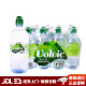 富维克（VOLVIC）法国原装进口 富维克火山岩天然矿泉水饮用水 大瓶家庭装水泡茶水 1000ml*12 塑料瓶