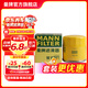 曼牌滤清器（MANNFILTER）w6702/W67/1机油滤芯格适用天籁奇骏轩逸骐达科雷傲启辰森林人