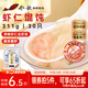 船歌鱼水饺鲜虾蟹籽云吞野馄饨311g30只含料包11g抄手速食面点生鲜速冻饺子