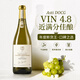 歌捷【VIN4.8分断货王】进口莫斯卡托气起泡甜白葡萄酒香槟瓶型中秋