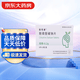 [欣可来]胞磷胆碱钠片 0.2g*12片/盒 20盒装