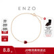 周大福ENZO18K金石榴石钻石爱心手链 17.5cm EZV8583生日礼物