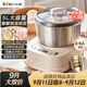 小熊（Bear）5L和面机家用 揉面机 厨师机 全自动打面搅面 面包面粉发酵醒面一体HMJ-A50N1