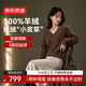 京东京造【纯山羊绒拉绒】秋季最新款女士外套高端洋气 V领枫糖咖M