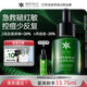 欧玛橄榄修护精华30ml舒缓修护抗皱保湿控油送礼生日礼物女