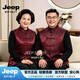 JEEP SPIRIT唐装马甲秋冬季爷爷奶奶秋装老年人红色过寿宴会礼服宽松休闲背心 红色【专柜正品】 M (100-120斤)【专柜正品】 男