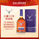 大摩（DALMORE）12年雪莉桶版  苏格兰单一麦芽威士忌 700ml 高地产区