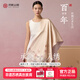 绣娘丝绸【非遗苏绣】桑蚕丝真丝丝巾礼盒女士轻奢披肩送母亲妈妈生日礼物