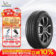米其林（MICHELIN）汽车轮胎 205/55R16 91V 耐越 ENERGY MILE 适配朗逸/速腾/卡罗拉