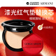 阿玛尼（ARMANI）红气垫服帖持久遮瑕新版替换芯#3 15g自然偏白 生日礼物27.8到期