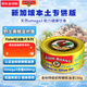 雄鸡标（AYAM BRAND）泰国原装进口 金标特级初榨橄榄油浸黄鳍金枪鱼罐头150g 方便速食