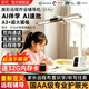 唯彩（skypix）C5 Pro远程辅导作业神器高清2.5K画质异地远程辅导机AA级三摄互联大力平替AI学习灯护眼智能台灯 C5 Pro超清不限量版