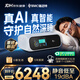 瑞迈特E6 B20A Plus双水平睡眠呼吸机打呼噜老人便携止鼾器睡眠呼吸暂停