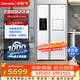 达米尼（Damiele）573升变频风冷无霜冰箱双开门对开门全自动制冰冰箱自动制冰家用大容量白色冰箱制冰 573(C)一级能效+味新一周鲜+魔盒+银离子杀菌