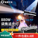 驰娅婚礼880w追光灯剧场双调焦影视聚光灯补光灯婚庆演出舞台 升级双调焦880W追光灯-射程约48米 航空箱款
