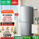 容声193L二门小型家用电冰箱2026新款新一级能效风冷无霜冷藏冷冻出租房两门以旧换新SR-193D20BNLBD