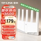 普联（TP-LINK）BE3600 WiFi7路由器 千兆无线家用 普联路由3600 双频聚合 智能游戏加速 易展 上网管理 适配星闪