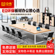中伟（ZHONGWEI）E0级板材会议桌现代简约洽谈桌员工桌培训桌会议室桌椅钢架2.2米