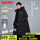 鸭鸭（YAYA）王一博同款冰壳系列5.0户外极寒羽绒服女新款长款情侣加厚男外套 青光黑色 【男女同款/现货速发】 3XL (190) 【195-215斤】