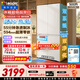海尔（Haier）出品统帅懒人500L十字四开门电冰箱超薄零嵌入自动制冰冰立得双系统双循环BCD-500WGLTDG4L9U1国补