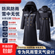 绿色军大衣秋冬季加绒保暖长款棉大衣防水防风劳保棉服冷库工作服 黑色加长款棉大衣带帽【加绒防水】 均码 建议体重130-200斤