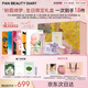 Fan Beauty Diary粉霞绮梦生日限定礼盒 海葡萄龙血VC大桔波尔虾青素 礼物