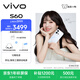 vivo S60 12GB+512GB 星星海 4K原生感Live 4K星光Live 云台级防抖主摄  AI拍照手机 田曦薇 国家补贴