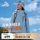 伯希和（Pelliot）赵露思同款山野经典2.0冲锋衣三合一防水秋季外套女12340106冰蓝L