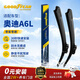 固特异（Goodyear）奥迪A6L雨刮器19至25款专用原厂前雨刷片25/20 1对
