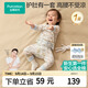 全棉时代婴幼儿秋季套装纯棉打底长袖高腰分体家居服秋衣秋裤 奇妙 90码
