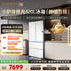 卡萨帝（Casarte）揽光520L法式多门冰箱594mm超薄零嵌入双系统除菌钢化玻璃BCD-520WGCFDM4WKU1国家补贴