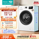 海信（Hisense）全自动滚筒单洗洗衣机 7.5KG超薄小型租房1.1洗净比一级能效WF75A1Q以旧换新家电补贴 京东自营