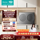 海信（Hisense）迷你棉花糖Ultra家用全自动滚筒洗衣机 双筒母婴医护级内衣分区洗 纯平全嵌 以旧换新国家补贴 多筒