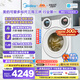 美的（Midea）可爱多滚筒洗衣机全自动三桶 内衣洗烘一体 11KG 三筒烘干MD11DDEX 以旧换新 补贴