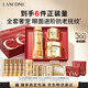 兰蔻【中秋礼品】菁纯水+眼霜+面霜30ml 抗老套装护肤品化妆品礼盒