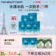 Fan Beauty Diary海葡萄面膜25片【5盒装】补水保湿舒缓修护 生日礼物送女生