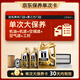 美孚（Mobil）金美孚大保养 机油+机滤+空调滤+空气滤+工时30天有效