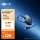 大疆  DJI Power 140W 氮化镓充电器 多口快充兼容多设备智能带屏 1米线充电套装