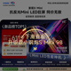Vidda发现X Mini 98英寸 海信电视 288Hz柔光防眩屏 Mini LED 100吋价家电补贴液晶电视机98N5Q