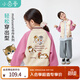 小茵曼【mofusand联名】童装女童棒球服外套中大童开衫上衣透气运动服 粉色 140