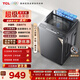 TCL 水旋风三动力直驱变频波轮洗衣机全自动12KG大容量家电1.31洗净比国家补贴以旧换新B120T6-DP