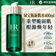 赫莲娜（HELENA RUBINSTEIN）绿宝瓶新肌水400ml精华水保湿补水抗衰老护肤男女生日礼物