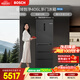 博世（BOSCH）全域智净M6 406升多门冰箱嵌入式 小户型 魔术变温铂金抗菌 KMF40A97TI 国家补贴