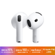 Apple/苹果 AirPods 5（支持主动降噪）搭配USB-C充电盒 蓝牙耳机 适用iPhone/iPad/Mac