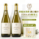 歌捷【VIN4.8分断货王】进口莫斯卡托起泡甜白葡萄酒赠香槟杯750ml*2