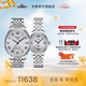 天梭（TISSOT）官旗 瑞士手表力洛克系列20周年纪念款自动机械情侣对表送男女友 蓝色指针送原装皮表带